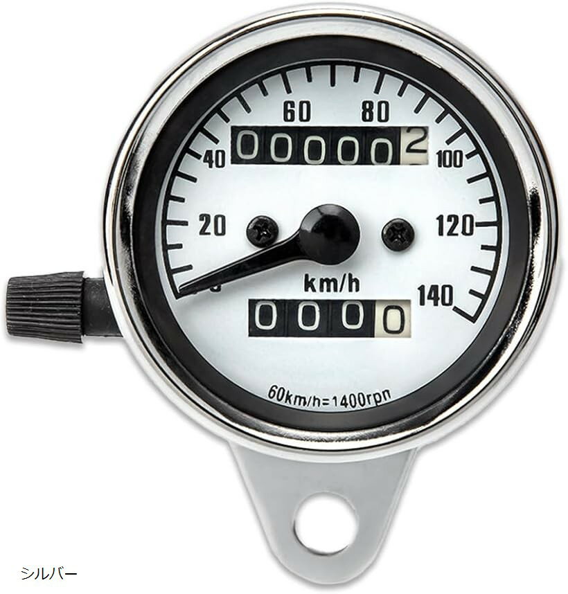 スピードメーター 汎用 バイク用 機械式 140km/h 走行距離付 12V シルバー