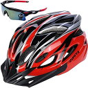 自転車 ヘルメット サイクリング サングラス IZM-herubk