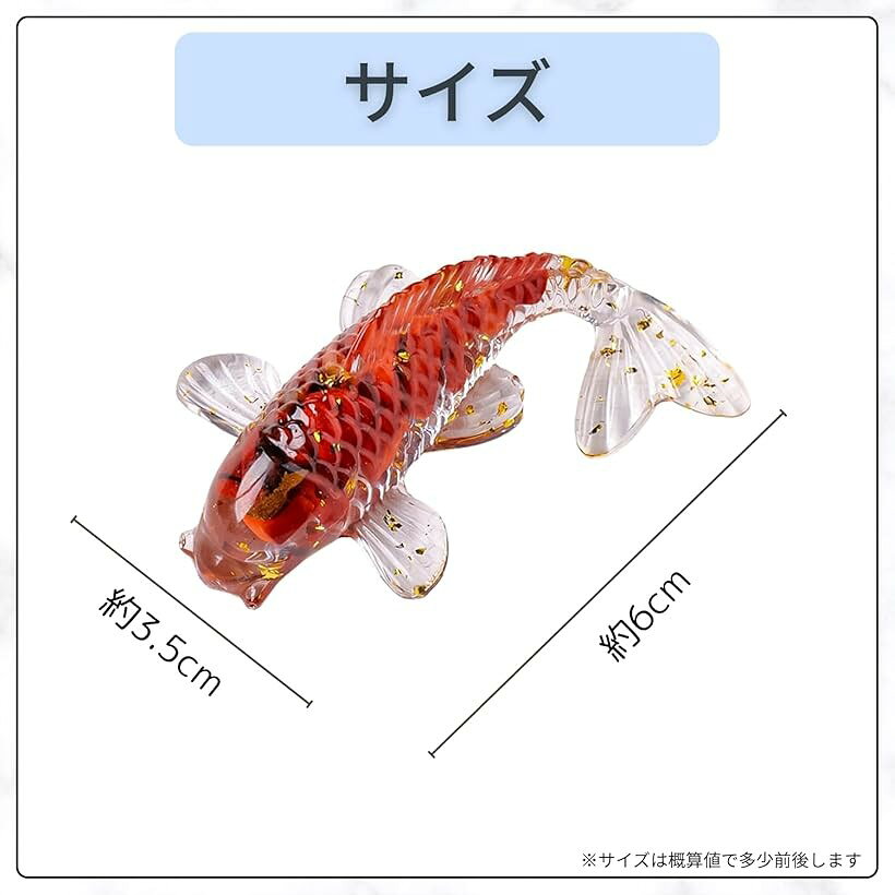 ガラス細工 錦鯉 オブジェ 2個セット 水槽 飾り アクアリウム 水槽オブジェ インテリア 風水 開運 (レッド, 約6cm)