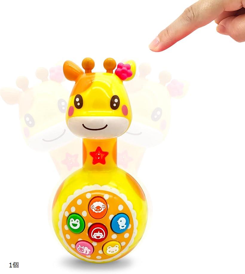 楽天市場】コロコロ コロリンの通販