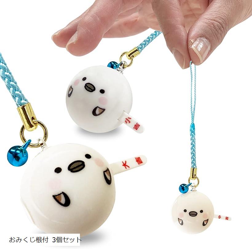 キーホルダー チャーム マスコット シマエナガ コトリ おみくじ根付 3個セット 鈴 3個セット ハート型キーホルダー アクリル おみくじ根付 3個セット