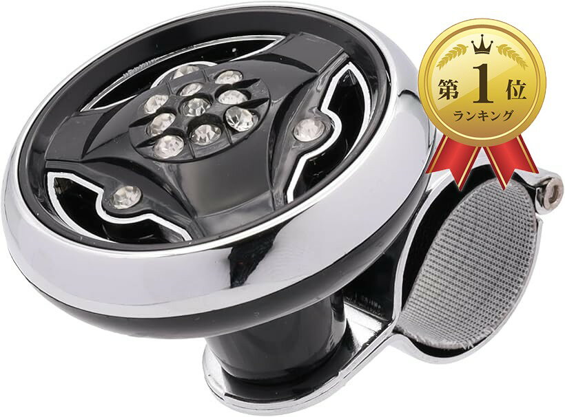 【楽天ランキング1位入賞】ハンドルスピンナー ハンドルスピナー 車 便利 快適 グッズ パーツ トラック ホイール型 ブラック 黒 (ブラック)