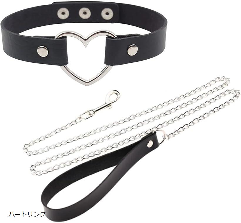 チョーカー 首輪 ハート コスプレ チェーン コスチューム ハートリング