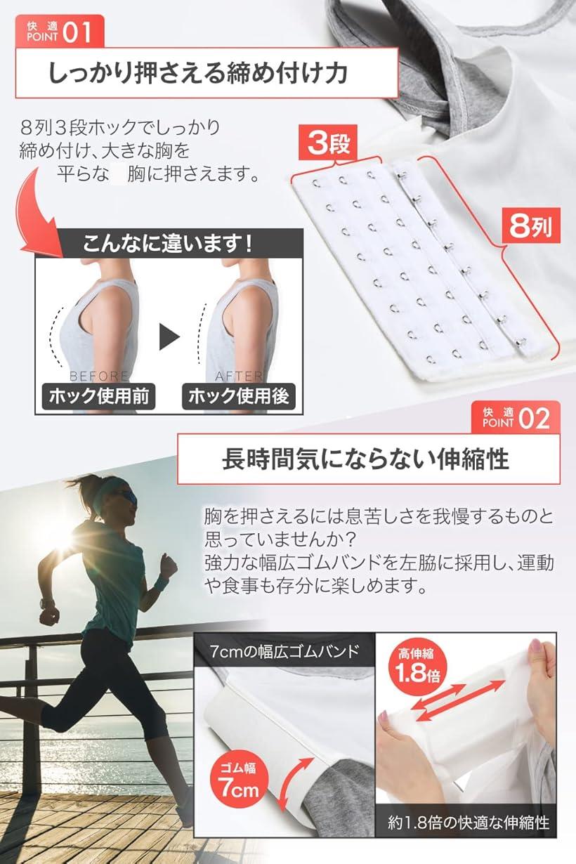 人気コスプレーヤー監修胸つぶしブラ ナベシャツ さらしブラ Mサイズ x 1 グレー ブラック Sサイズ 1 S M 3XL 2XL XL 2XL ホワイト L