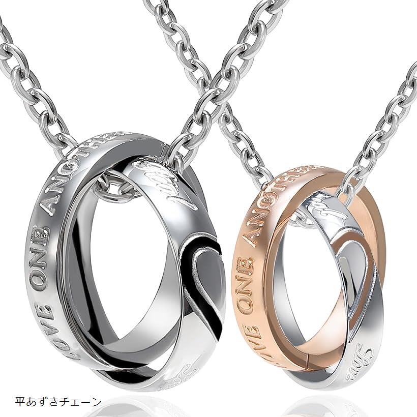 ペアネックレス プレゼント カップル サージカルステンレス 金属アレルギー対応 平あずきチェーン