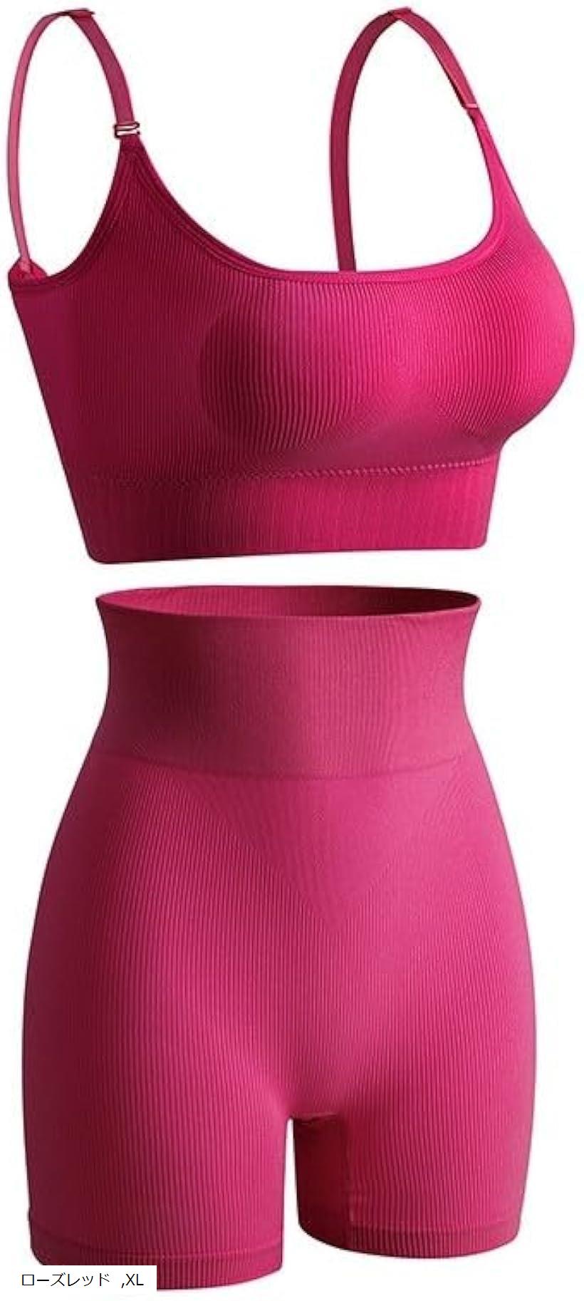 スポーツブラジャー ボクサーパンツセット ハイサポート 無地 カップ内臓 ノンワイヤー ナイトブラ ブ..