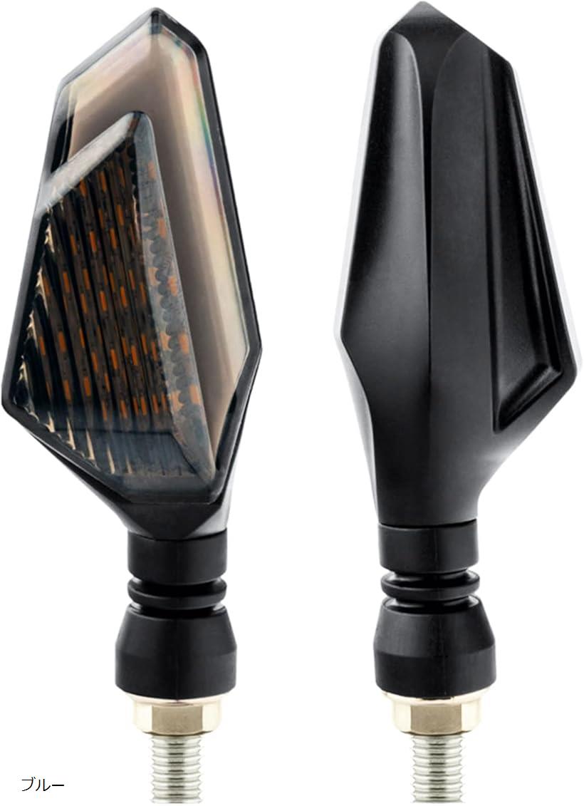 互換品KINGBISON ロードバイク ウインカー led 左右セット 本体 汎用 ケーブル付 ブルー