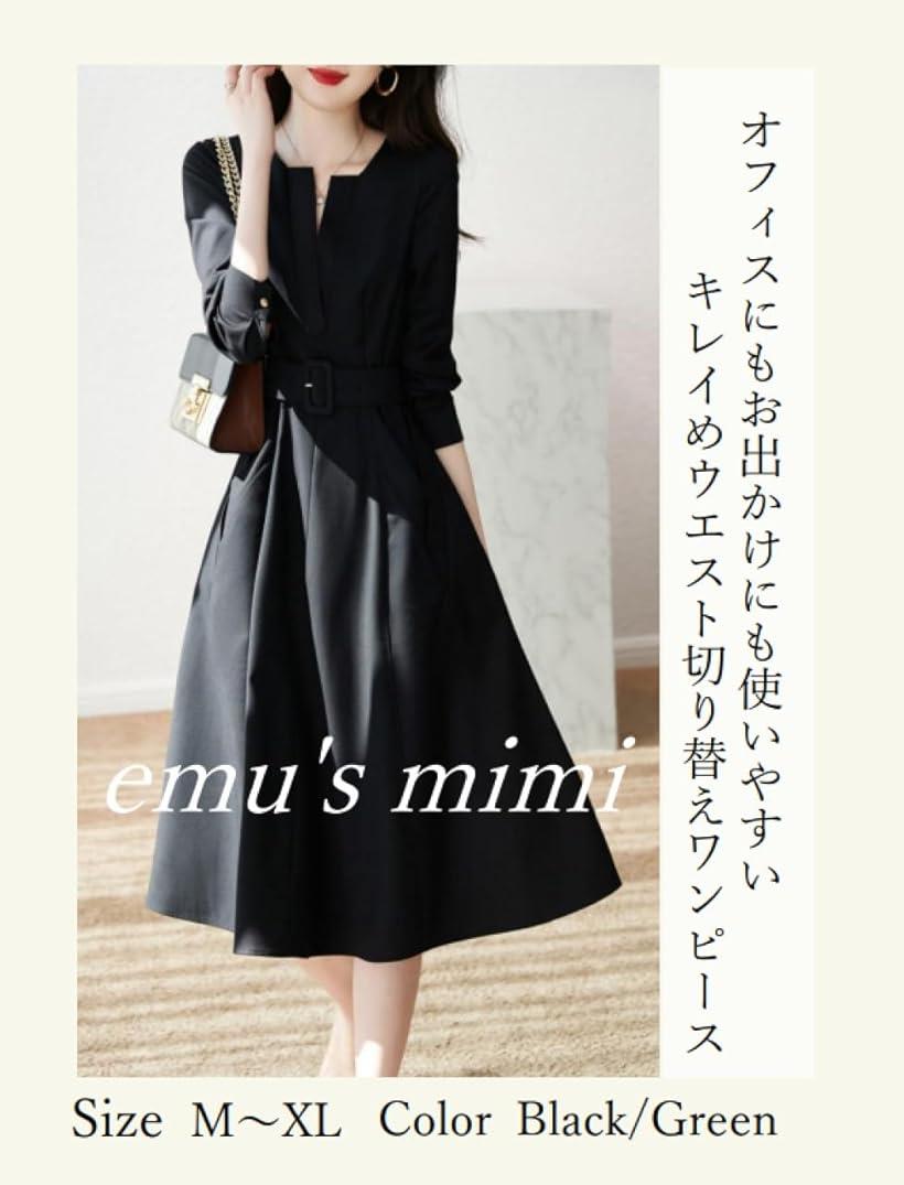 切り替えワンピース 長袖 レディース aラインワンピース ベルト付き