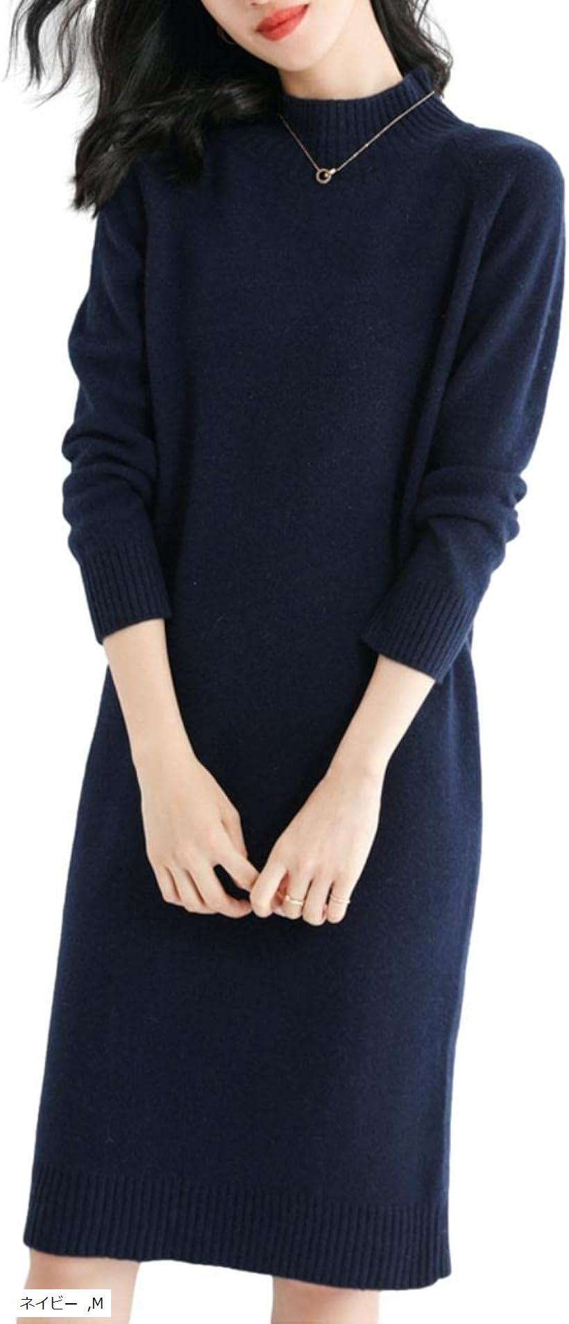 ジェイスコット ニットワンピース レディース ひざ丈 長袖 無地 モックネック リブ Iライン シンプル 柔らかい グレー 2XL ベージュ XL ブラック S L ネイビー M