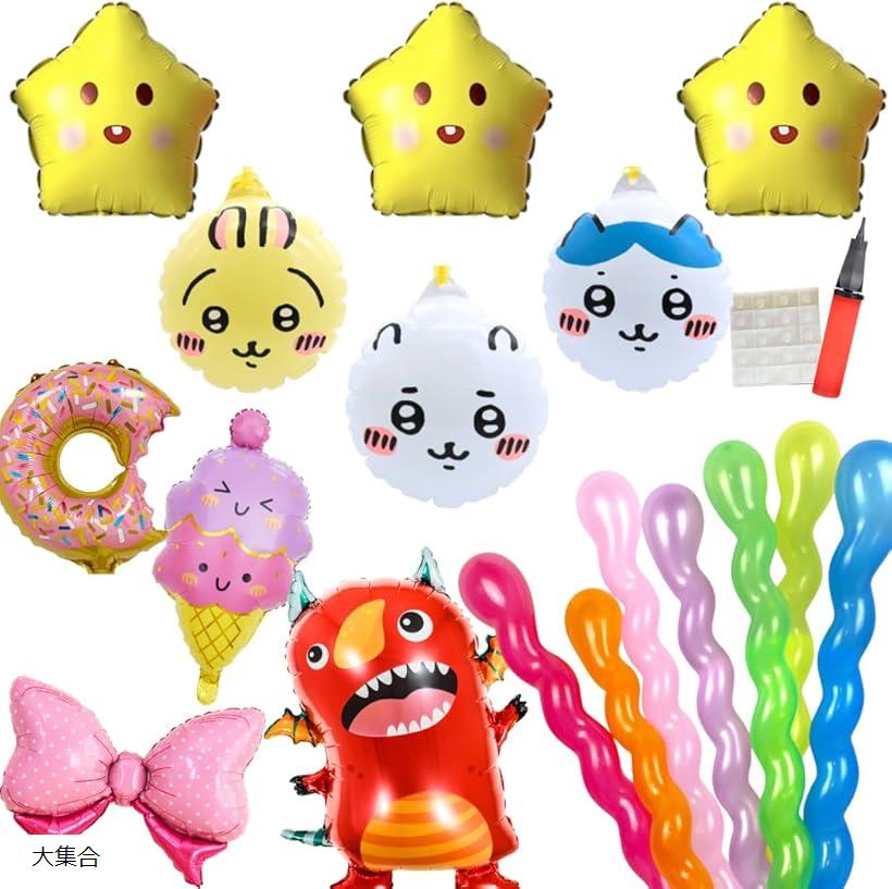 ちいかわ バルーンセット 飾り付け ハチワレ 誕生日 記念日 風船 うさぎ プレゼント 大集合