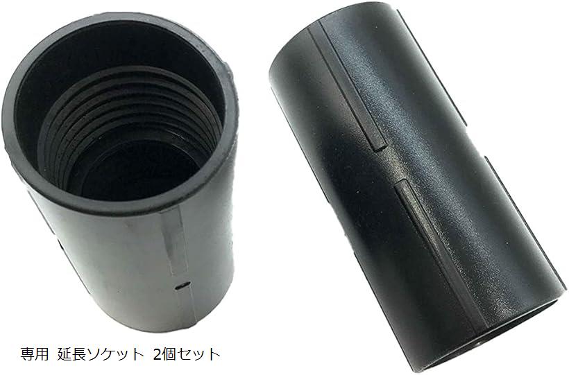 掃除機 ホース 集塵ホース 交換用 フレキシブルホース 外径39mm 内径32mm ホース長さ 専用 延長ソケッ..