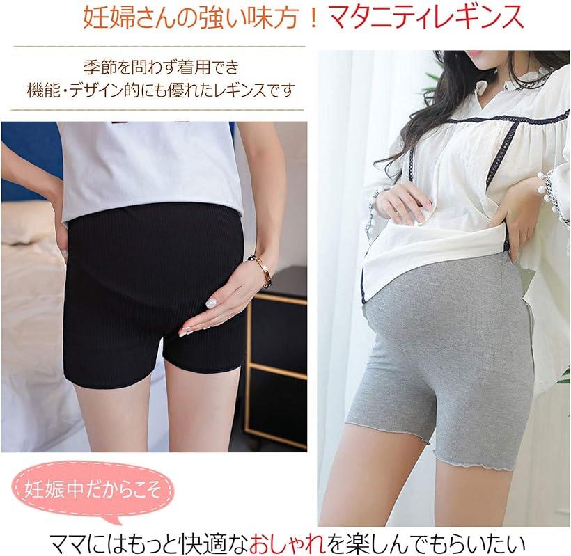 マタニティ 大きいサイズ レギンス ショート丈 パンツ