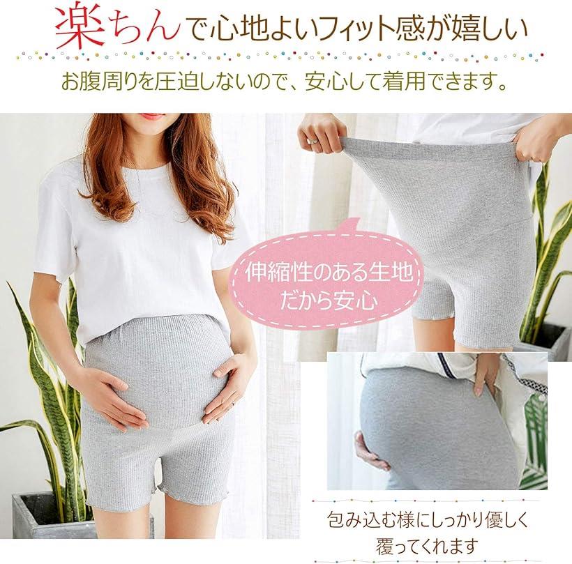 マタニティ 大きいサイズ レギンス ショート丈 パンツ