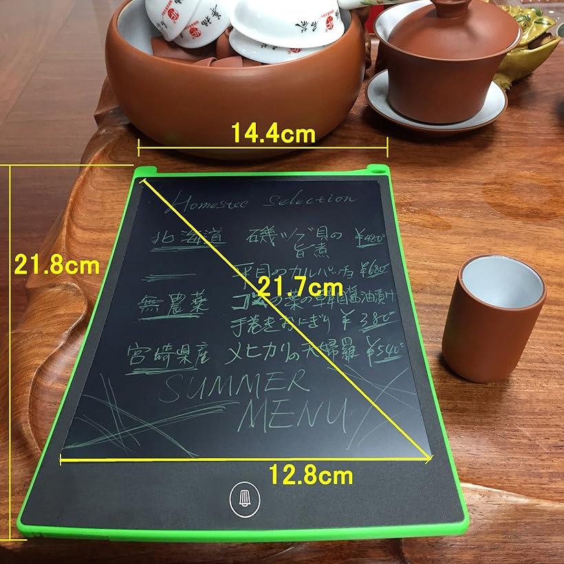 電子パッド 電子メモ帳 ロック機能搭載 筆談ボード 書いて消せる 8.5インチ