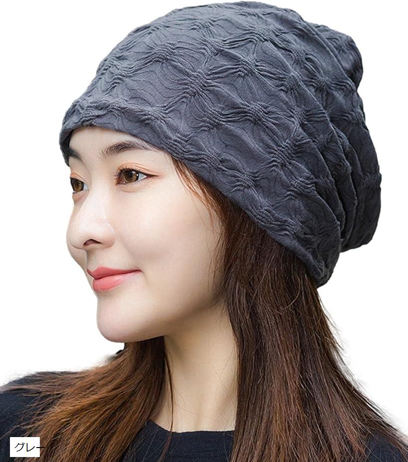 カナエルン レディース ヘアーキャップ フリーサイズ ニット帽 ブラック ブラウン グレー