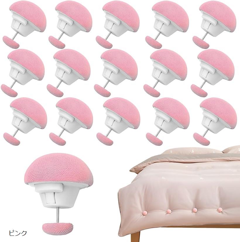 布団クリップ ズレ防止 布団カバー 固定 布団止め ずり落ち防止 留め具 20個セット グレー ブル ...