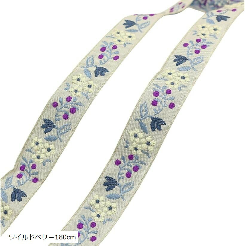 ナチュラル ボタニカル チロリアンテープ 2cm幅 2ヤード 約180cm 刺繍 リボン 小物 アクセサリー 洋服 装飾用 360cm ワイルドベリー 360cm ピーチブロッサム ワイルドベリー180cm