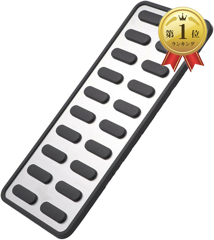 【楽天ランキング1位入賞】互換品ホンダ 用 フットレストカバー アクセル下 FL5 シビックタイプR シビックRS.FL1 MT車 等 汎用 社外品 カスタムパーツ