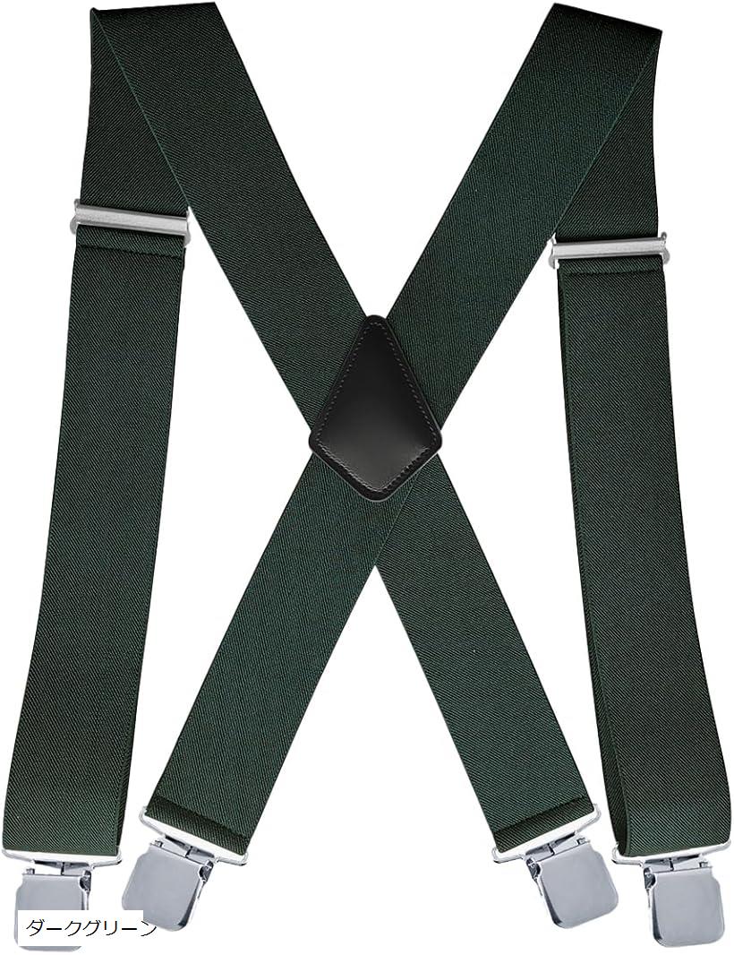 幅広サスペンダー X型 幅5cm 4クリップ SP56 レッド ベージュ ネイビー ダークブラウン  ...