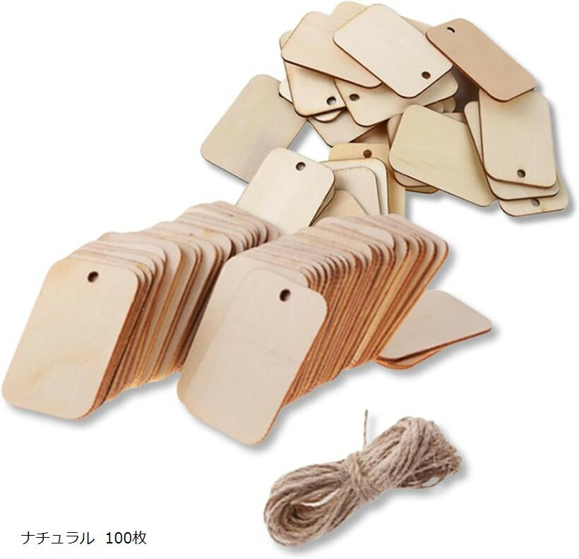 木札 ネームプレート ボトルタグ キープ札 店舗用 居酒屋 バー カフェ DIY 名入れ 木製 麻縄付き ナチュラル 100枚