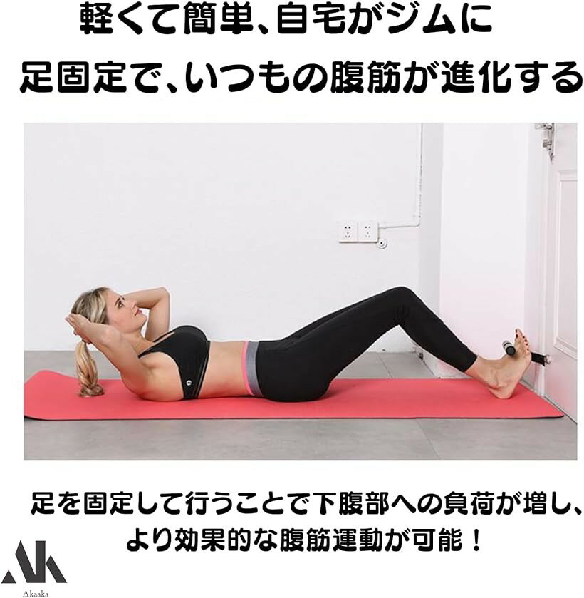 腹筋器具 足固定 腹筋台 バンド式 シットアッ...の紹介画像3