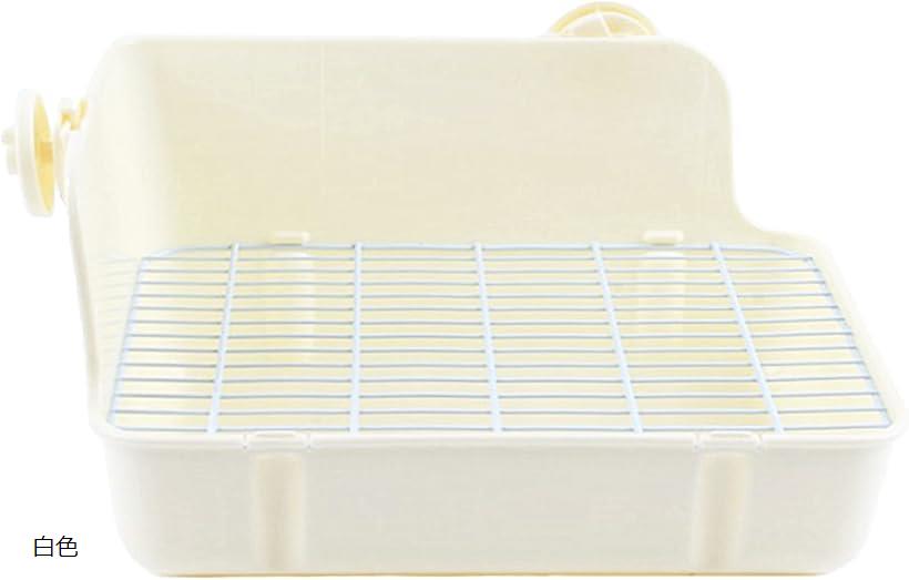 うさぎトイレ ゲージ すのこ デグー チンチラ フェレット モルモット 長方形 固定 小動物 白色