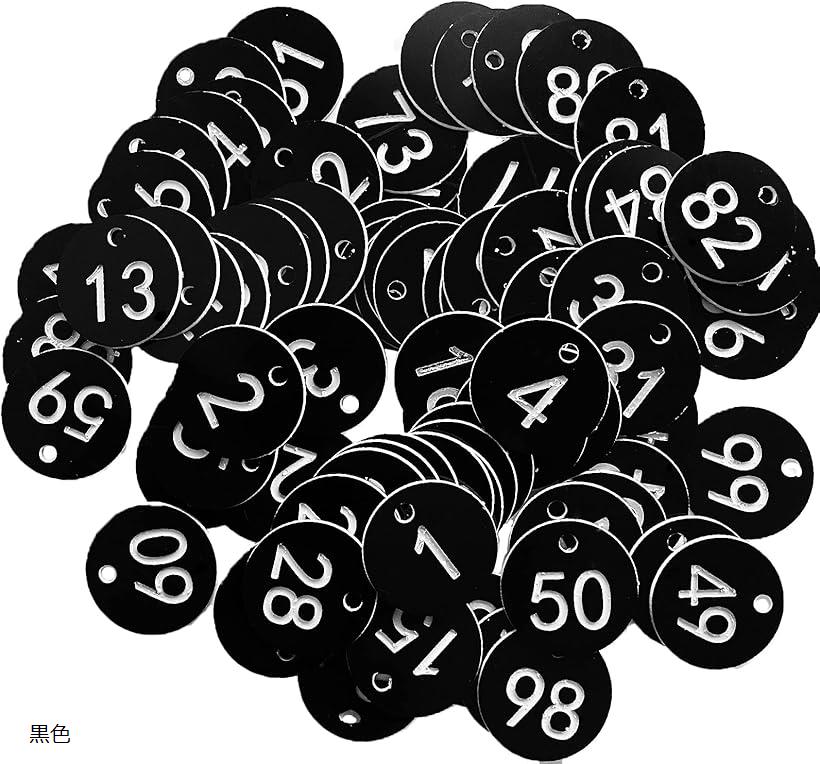 【楽天ランキング1位入賞】番号札 プラスチック 番号タグ ナンバー札 ロッカー クローク 預かり番号 1-100 黄色 赤色 緑色 青色 黒色