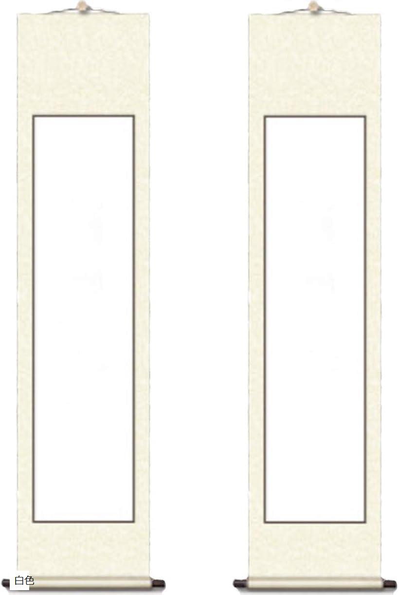 ڳŷ󥭥1ޡ۳ݤ ƻȾ ܲ ʪ ϲ  2ܥå 俧 ⿧ 