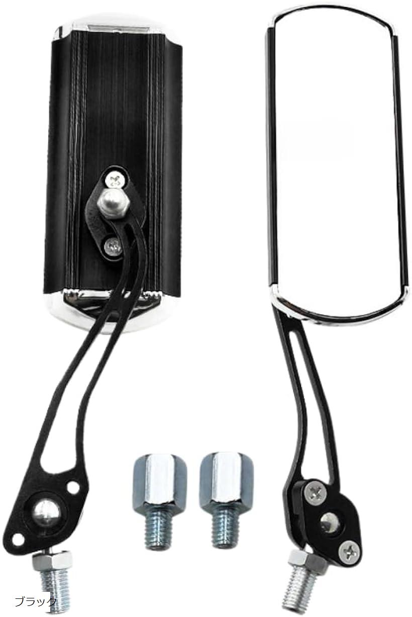 互換品 汎用 アルミ ミラー 左右 セット バイク 原付 スクエア 正ネジ 10mm アダプター 8mm メッキ ホンダ スズキ カワサキ カスタム 黒 ブラック
