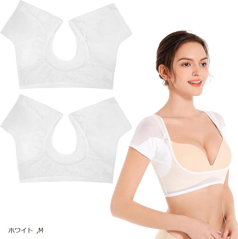 汗脇パッド 汗吸収 レディース 同色2枚セット インナー 超極薄メッシュ素材 下着 パッド付きインナー ..