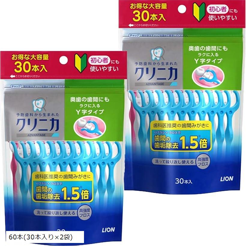 アドバンテージ デンタルフロス Y字タイプ ミント 60本 30本入りx2袋 90本 30本入りx3袋 60本(30本入りx2袋)