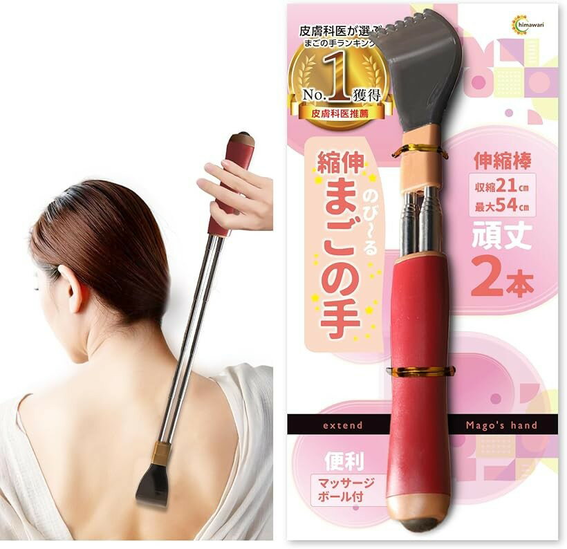 商品画像