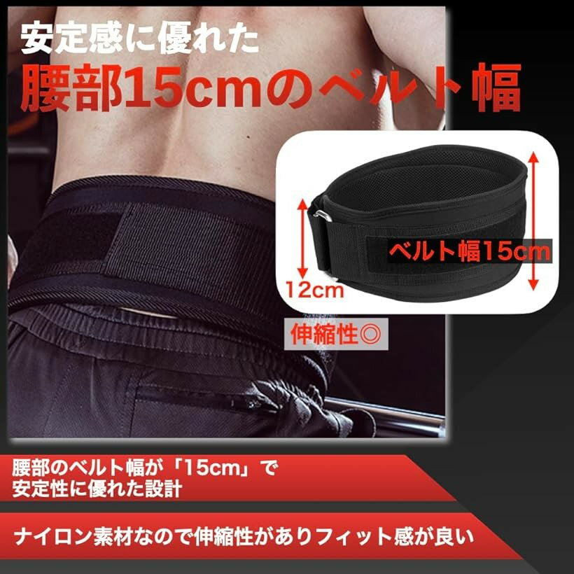 トレーニングベルト ナイロン 幅広タイプ パワーベルト 筋トレ 初心者 軽量 ジム ...