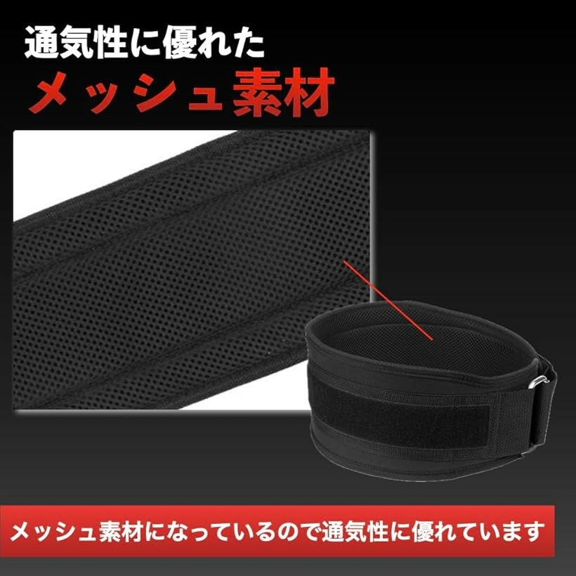 トレーニングベルト ナイロン 幅広タイプ パワーベルト 筋トレ 初心者 軽量 ジム ...