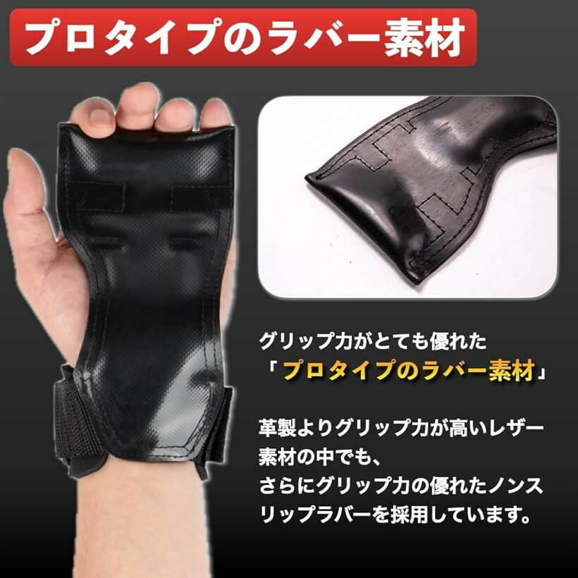 パワーグリップ プロ 筋トレ トレーニング 握力 軽量 懸垂 グローブ 女性 男性 (ブ...