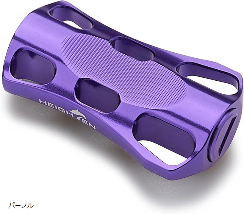 楽天市場】リール ハンドルノブ（カラーパープル）の通販