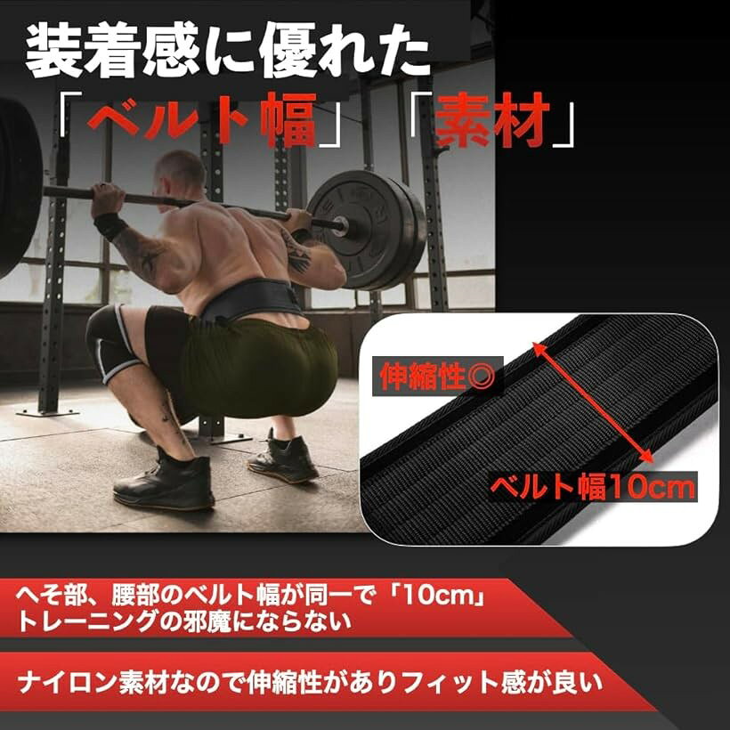 エムラインストアのトレーニングベルト ナイロン パワーベルト 筋トレ 初心者 軽量 ジム リフティングベルト 腹圧ベルト M (M)｜アングル3