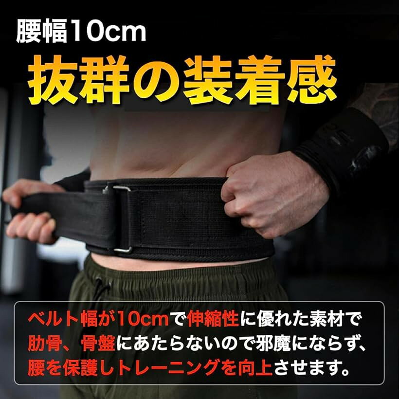 エムラインストアのトレーニングベルト ナイロン パワーベルト 筋トレ 初心者 軽量 ジム リフティングベルト 腹圧ベルト S (S)｜アングル2