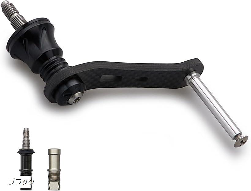 42mm リール ハンドル ノブ無し 1.5K カーボン製 シマノ ダイワ スピニングリール 通用ライトゲーム 渓流釣り 803 ブラック