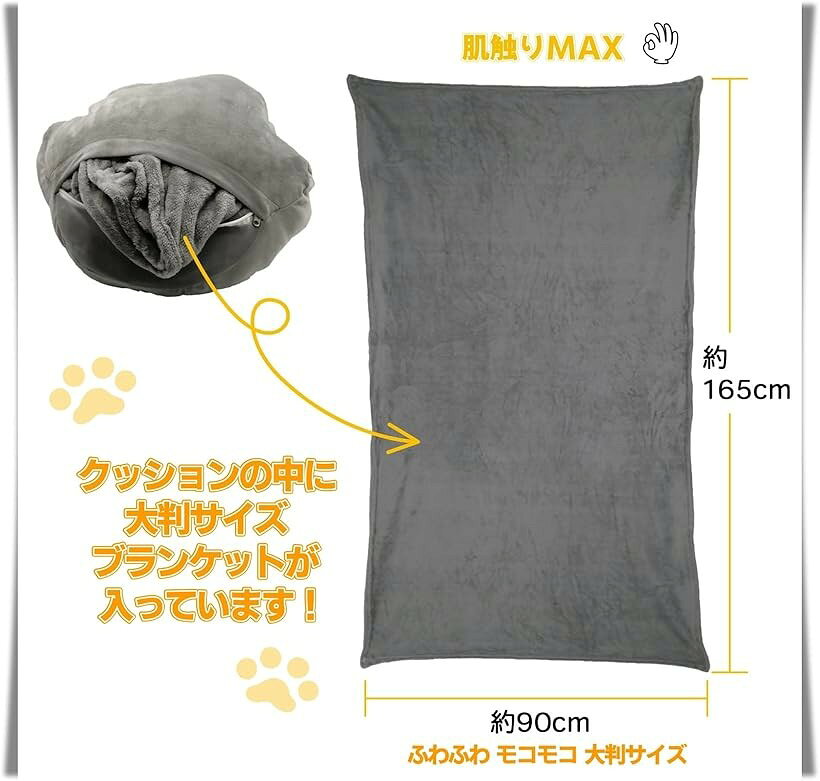 肉球 クッション ブランケット ひざ掛け ぬいぐるみ 大きめ 収納 柔らかい ふわふわ ピンク (ピンク) [2]