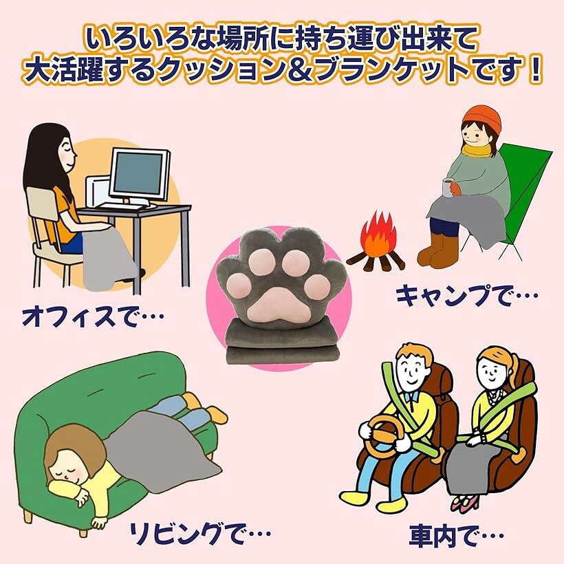肉球 クッション ブランケット ひざ掛け ぬいぐるみ 大きめ 収納 柔らかい ふわふわ ピンク (ピンク) [3]