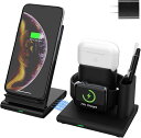 SHARE BEAUTY 4in1ワイヤレス充電器 スマホ充電スタンド 分解可能 ポータブル QI認証済 iphone/Galaxyなど QC3.0アダプター付...