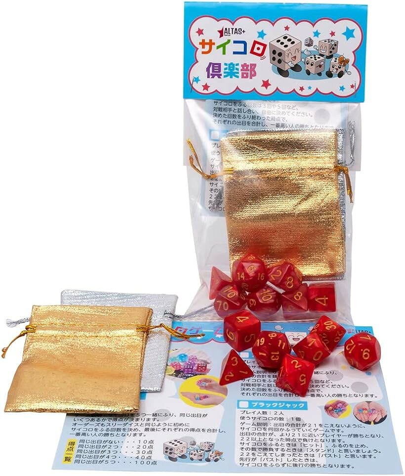 バリエーションコード : 2b8olr9q1h商品コード2b8wfxkxx9商品名多面体 サイコロ ダイス セット 4面 6面 8面 10面 12面 20面 TRPG ボードゲーム すごろく 収納袋つきブランドALTAS+カラー情熱のレッド「商品番号（2）情熱のレッド」 燃えたぎるような強い力を感じる赤。 真紅の薔薇のようにもみえ情熱的です8面体、10面体、12面体などの様々なタイプのダイスであり、主にゲームに使用されます。使用する対象となるゲームは双六、バックギャモン、ブラフ、ヤッツィーなどです。双六では6面体のものを使用することで楽しくプレイすることができます。10面体のものや12面体のものはテーブルトークRPGに使用します。ダイスはそれ以外にもランダム抽選を行うために使用したり占いに使用できます。多面体サイコロの詰め合わせです。カラーはホワイトやレッドなど定番の他、キャラメル色やパープルなど様々なバリエーションをご用意しました。 お好みの色のサイコロで、双六・バックギャモン・ブラフ・ヤッツィーなどのテーブルゲームをお楽しみください。※ 他ネットショップでも併売しているため、ご注文後に在庫切れとなる場合があります。予めご了承ください。※ 品薄または希少等の理由により、参考価格よりも高い価格で販売されている場合があります。ご注文の際には必ず販売価格をご確認ください。※ 沖縄県、離島または一部地域の場合、別途送料の負担をお願いする場合があります。予めご了承ください。※ お使いのモニタにより写真の色が実際の商品の色と異なる場合や、イメージに差異が生じることがあります。予めご了承ください。※ 商品の詳細（カラー・数量・サイズ 等）については、ページ内の商品説明をご確認のうえ、ご注文ください。※ モバイル版・スマホ版ページでは、お使いの端末によっては一部の情報が表示されないことがあります。すべての記載情報をご確認するには、PC版ページをご覧ください。「サイコロの歴史」サイコロの原型は、牛や羊の後ろ足のくるぶしの骨（距骨）で、インダス文明の古代遺跡から、副葬品としてたびたび出土するのだとか。そして正6面体サイコロのルーツは、古代エジプトや古代インドと言われています。紀元前にはすでに今の形のサイコロが利用されていたのです。その後、奈良時代には中国から日本へと伝来され、祈願の祭具として用いられるようになりました。インダス文明から、気が遠くなるほど長い時間と距離をかけて東へ……現在、私たちが当たり前に手にしているサイコロは、実は壮大な歴史の産物なのです。「各サイコロの用途まとめ」4面体・・・転がりにくい形状のため、素早く決め事をするときなどに向いている6面体・・・出目の表裏を＋すると7になる特性を活かし、脳トレにも使える8面体・・TRPGの必須アイテム。数字を八卦に見立てれば占術にも10面体or％ダイス・・・パーセンテージロールが必要なTRPGで活躍12面体・・・数学の問題などの参考として利用可能20面体・・・独自のシステムを採用した古めのTRPGで多く用いられる