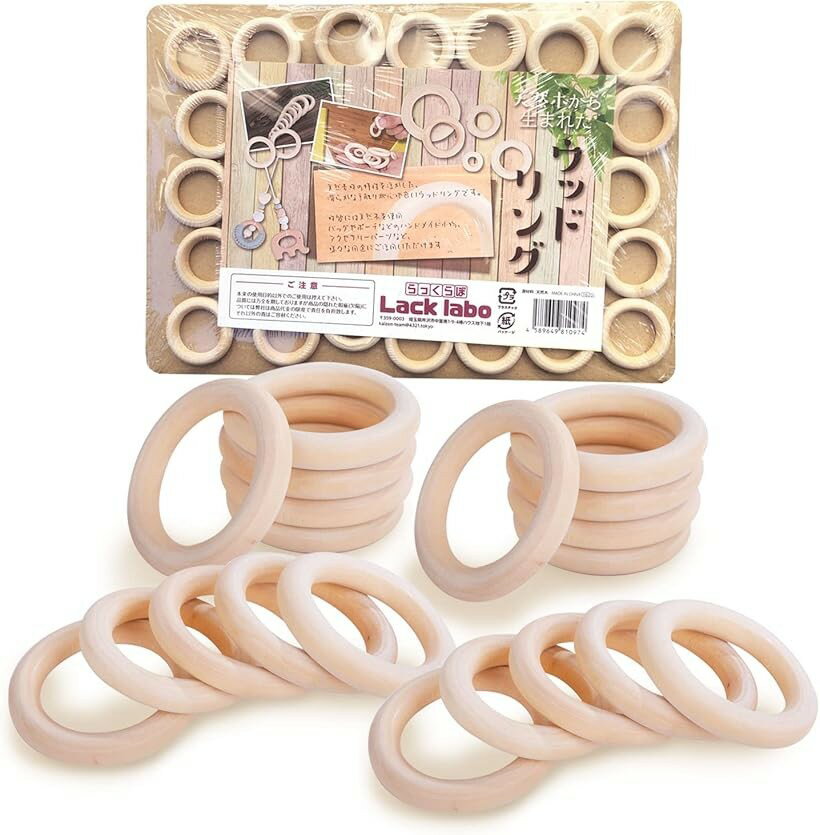 Rakuten - ウッド リング 木製 の 輪 無塗装 工作材料 手工芸 ブレスレット DIY 大容量 たくさん (自然, 25mm(85個入り))