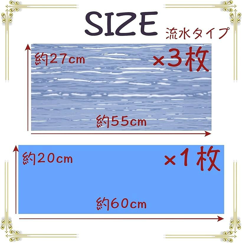エムラインストアのジオラマ 水面シート マット 透明 川 海 湖 池 箱庭 建築模型 波 海面 戦艦 艦隊 4枚セット 流水タイプ (流水タイプ)｜アングル2