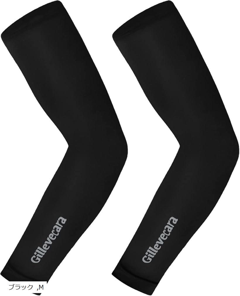 アームカバー 腕カバー アームスリーブ 夏 日焼け防止 UVカット 冷感 吸汗速乾 滑り止め付き UPF50+ 紫..