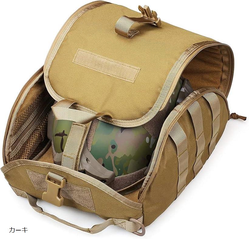 サバゲーヘルメット バッグ ヘルメットバッグ タクティカルヘルメット ケース ミリタリー ブラック MCC..
