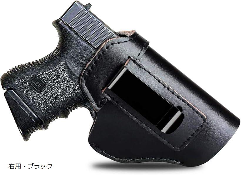 ホルスター ハンドガン 本革 ハンドメイド グロック 他多数適合 レザー ブラック 右用・ブラウン 左用・ブラック 左用・ブラウン 右用・ブラック