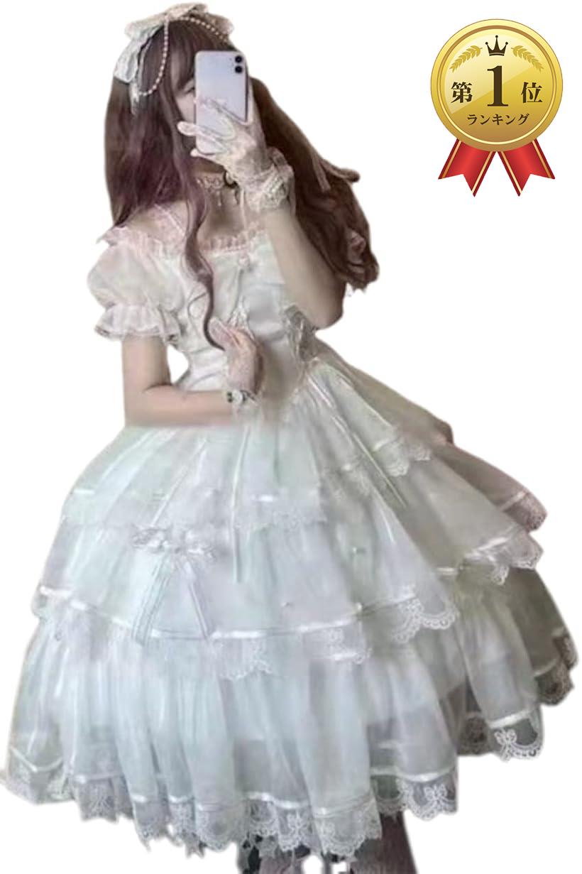 レディレイジー 白 ドレス ロリータ ワンピース ウェディング 結婚式 コスプレ ひざ丈