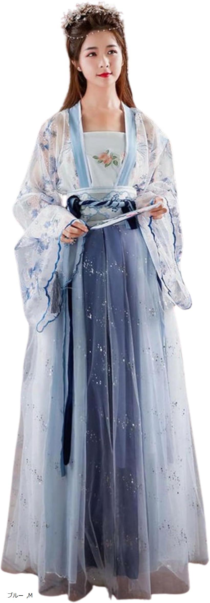 レディレイジー 漢服 コスプレ 袴 和装 着物 民族衣装 ロング 青 S L ブルー M